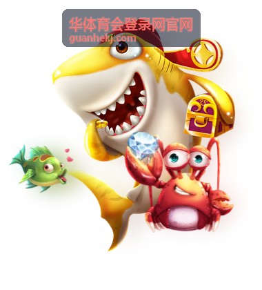 华体育会登录网官网安全访问提醒示意图